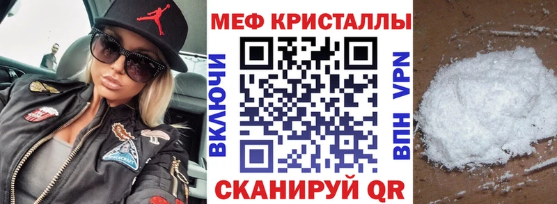 Купить наркотик аптеки Чегем Альфа ПВП  гидра tor  ГАШ 