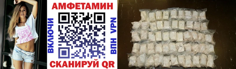 Amphetamine VHQ  KRAKEN   Чегем  купить закладку 