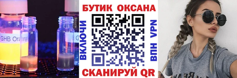 Бутират вода  Чегем 