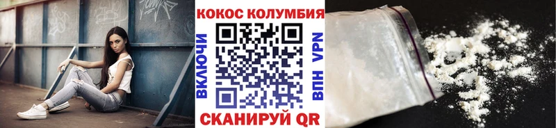 КОКАИН Эквадор  omg ONION  Чегем 