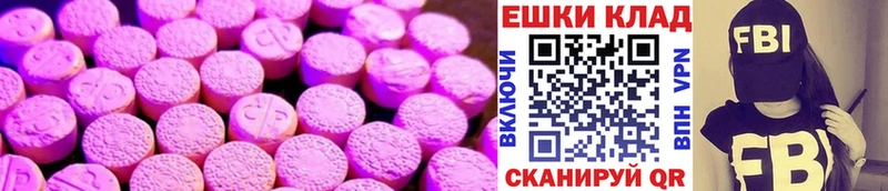 ЭКСТАЗИ 99%  Чегем 