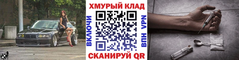 как найти закладки  Чегем  МЕГА онион  ГЕРОИН Heroin 