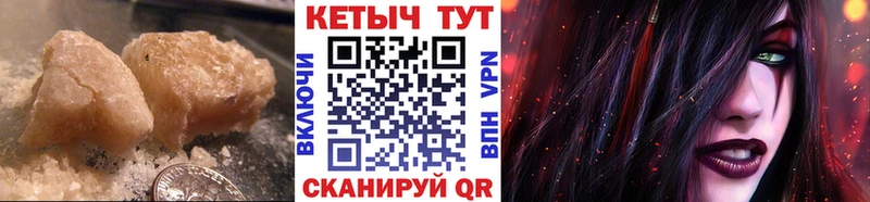 КЕТАМИН VHQ  где продают   блэк спрут как войти  Чегем 