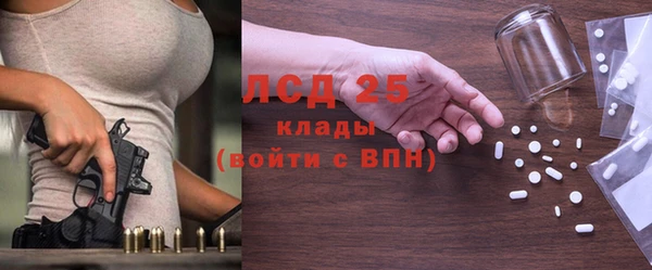 трава Нефтегорск