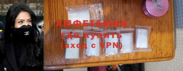 трава Нефтегорск