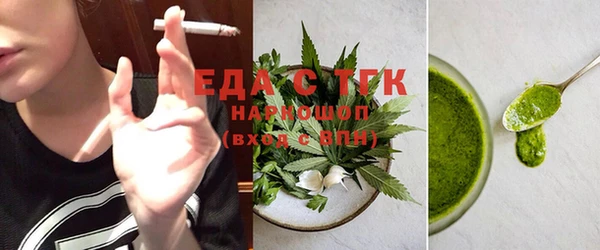 трава Нефтегорск