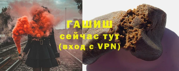 трава Нефтегорск