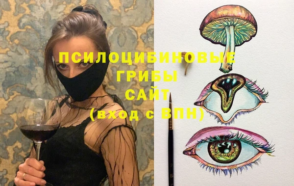 мяу мяу кристалл Нефтекумск