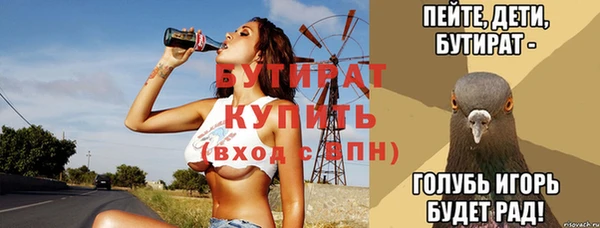 мяу мяу кристалл Нефтекумск