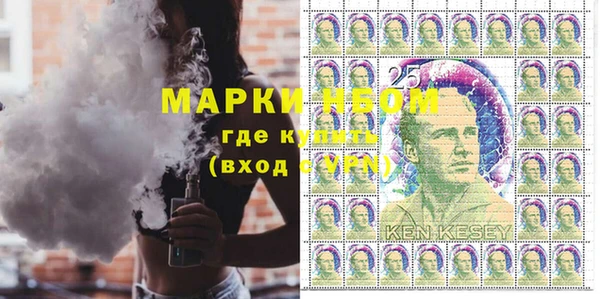 трава Нефтегорск