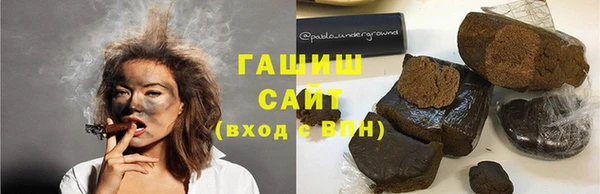 мяу мяу кристалл Нефтекумск