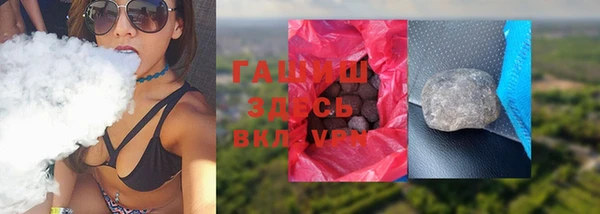 трава Нефтегорск