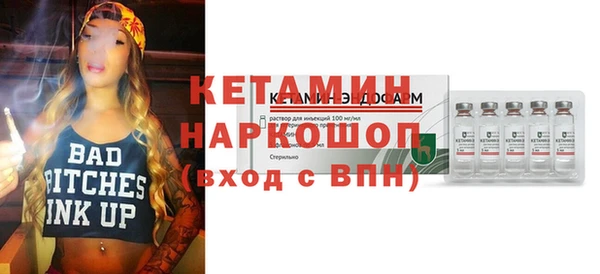 мяу мяу кристалл Нефтекумск