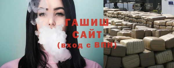 трава Нефтегорск