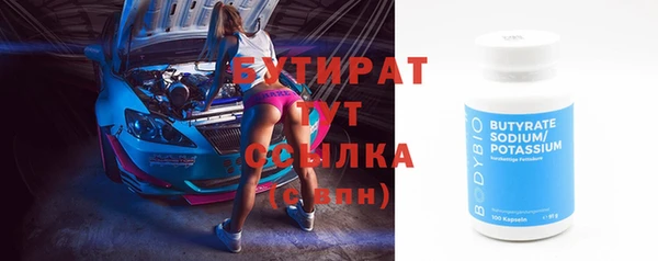 трава Нефтегорск