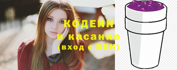 трава Нефтегорск