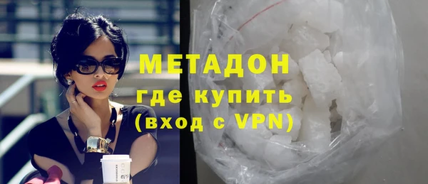 мяу мяу кристалл Нефтекумск