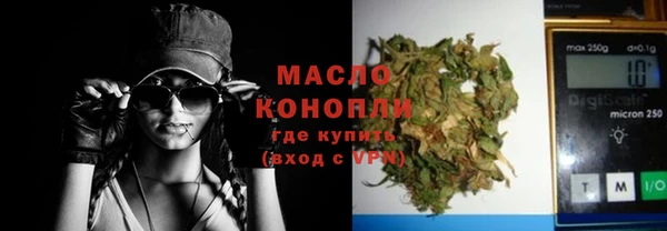 трава Нефтегорск