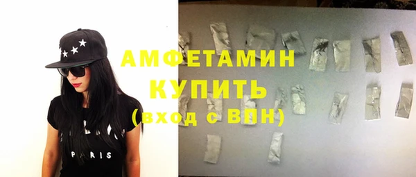мяу мяу кристалл Нефтекумск