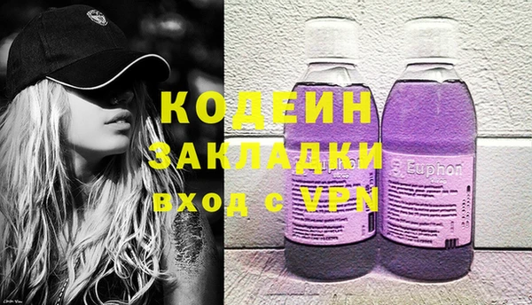 мяу мяу кристалл Нефтекумск