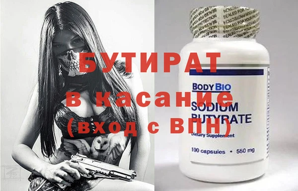 мяу мяу кристалл Нефтекумск
