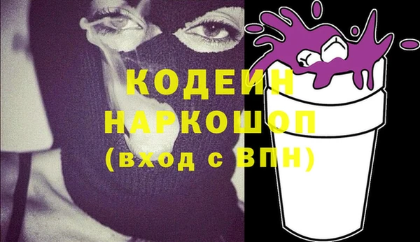 мяу мяу кристалл Нефтекумск