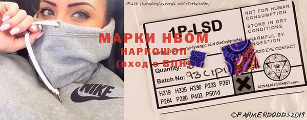 мяу мяу кристалл Нефтекумск