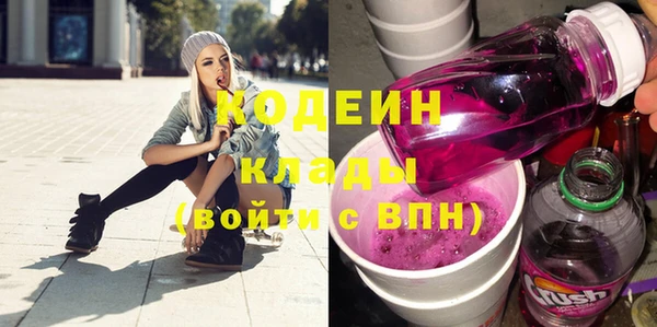 трава Нефтегорск