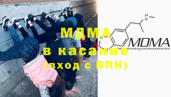 мяу мяу кристалл Нефтекумск