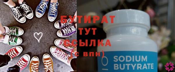 трава Нефтегорск