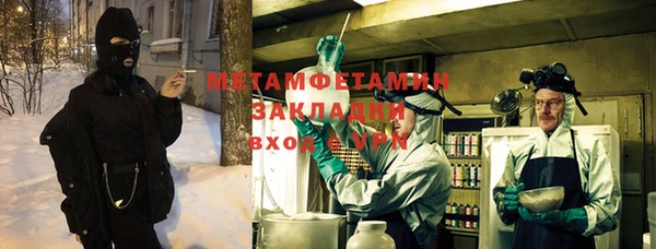 мяу мяу кристалл Нефтекумск