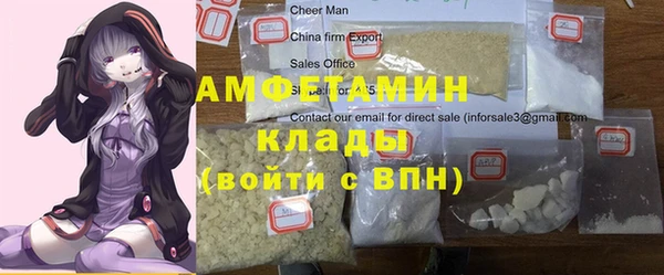 мяу мяу кристалл Нефтекумск