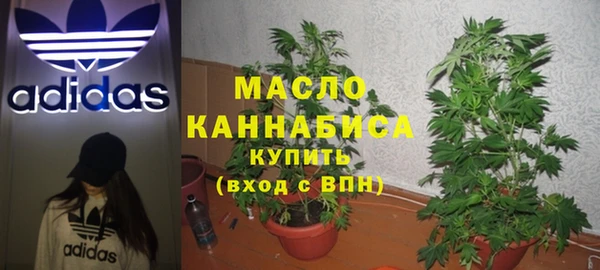 мяу мяу кристалл Нефтекумск