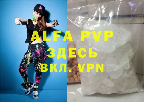 герыч Белая Калитва