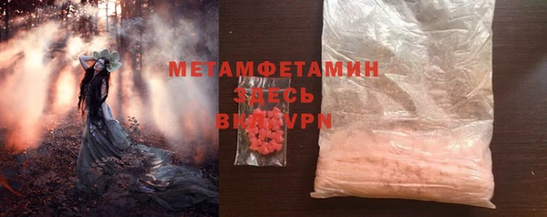 трава Нефтегорск