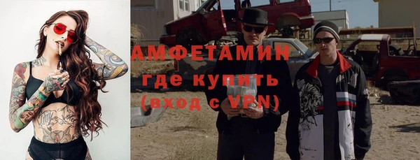 трава Нефтегорск