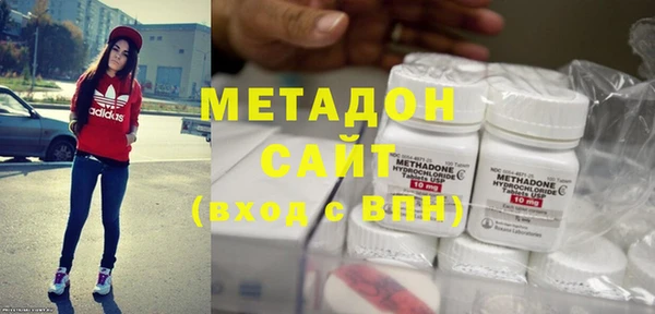 трава Нефтегорск