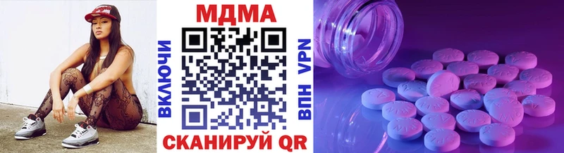 ОМГ ОМГ сайт Чегем МДМА молли наркота