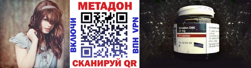 мега онион  Чегем  МЕТАДОН methadone 