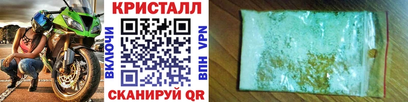 Первитин кристалл  Чегем 