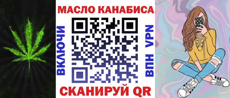 где можно купить   Чегем  Дистиллят ТГК жижа 